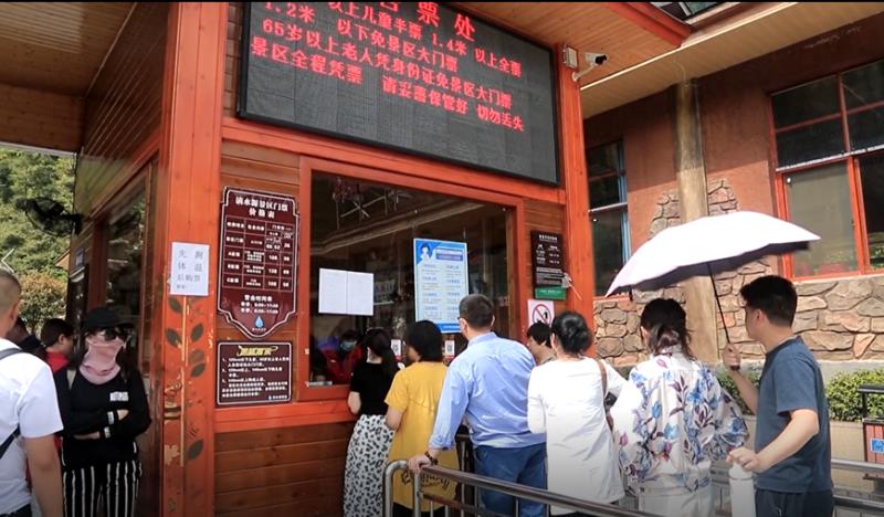 关注“五一”假期：滴水源景区游客文明有序游览