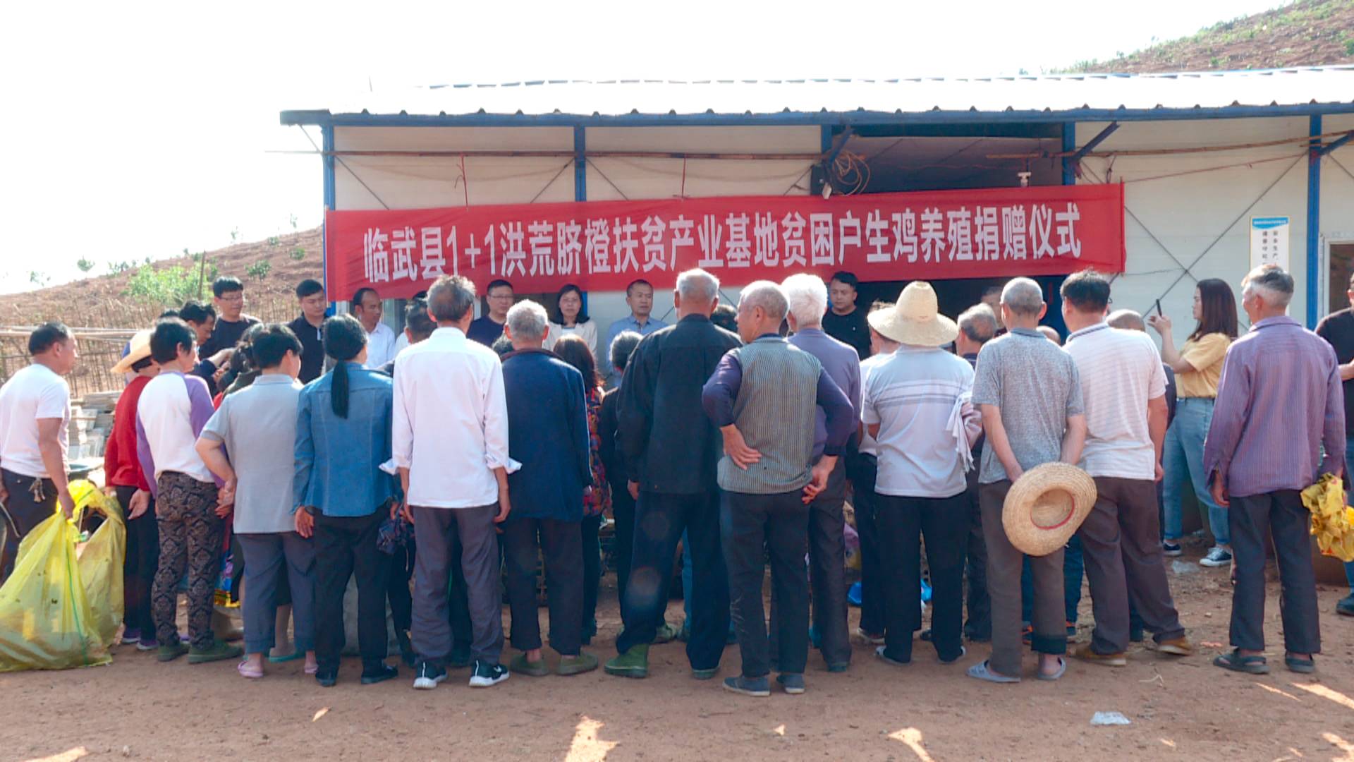 爱心企业为贫困户送生鸡