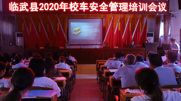 县教育局：“组团”培训为校车安全保驾护航