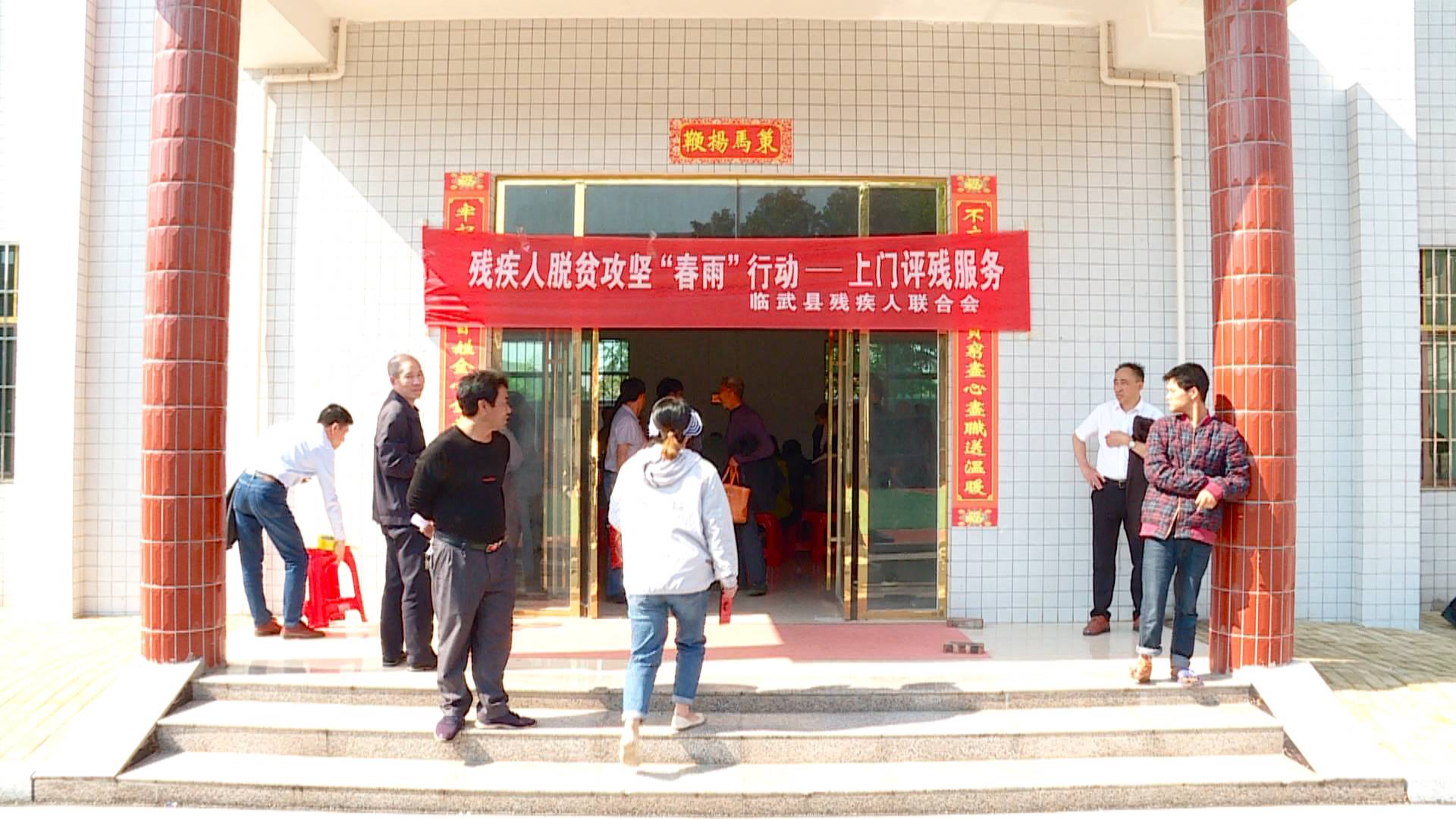 县残联：上门评残  减少残疾人“奔波苦”
