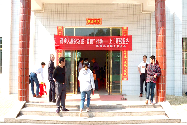 以“三不”精神助推上门评残全覆盖