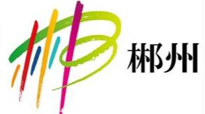 文明城市 共创共享 | 这些行为容易触碰法律法规 ——常见禁止行为法律法规选编
