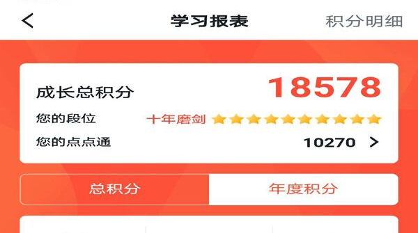县民政局：加快《学习强国》学习进度打造“学习型”机关
