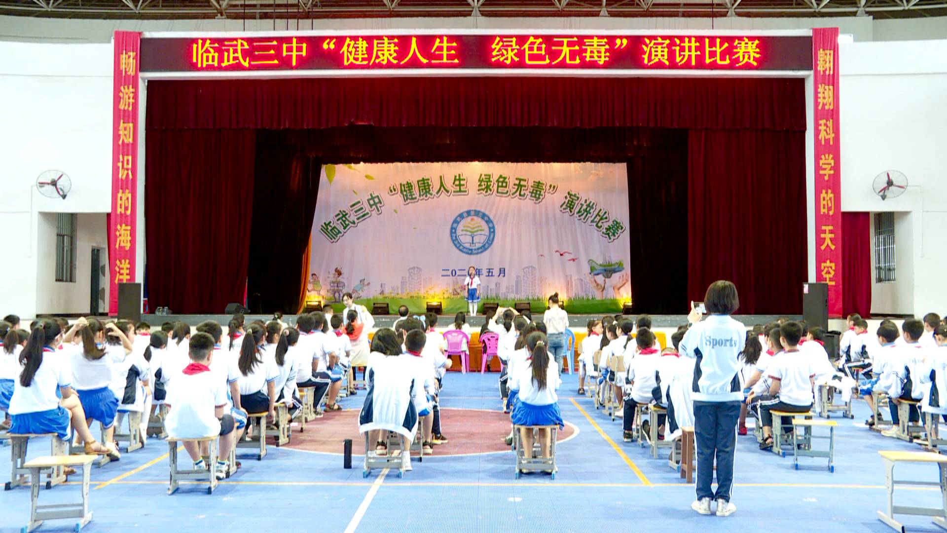 2020年中小学生禁毒知识演讲预赛火热进行