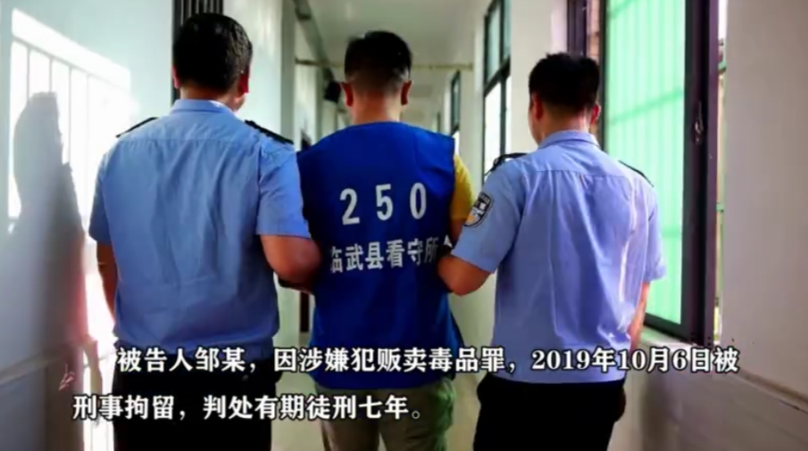 湖南省临武县禁毒宣传微电影《爱的毒药》