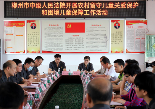 南强镇：留守儿童关爱保暨送法进校园
