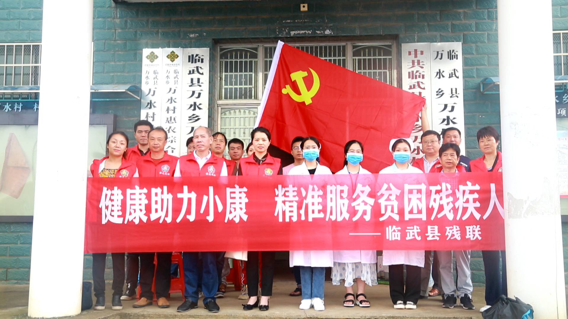 县残联为贫困残疾人送健康服务