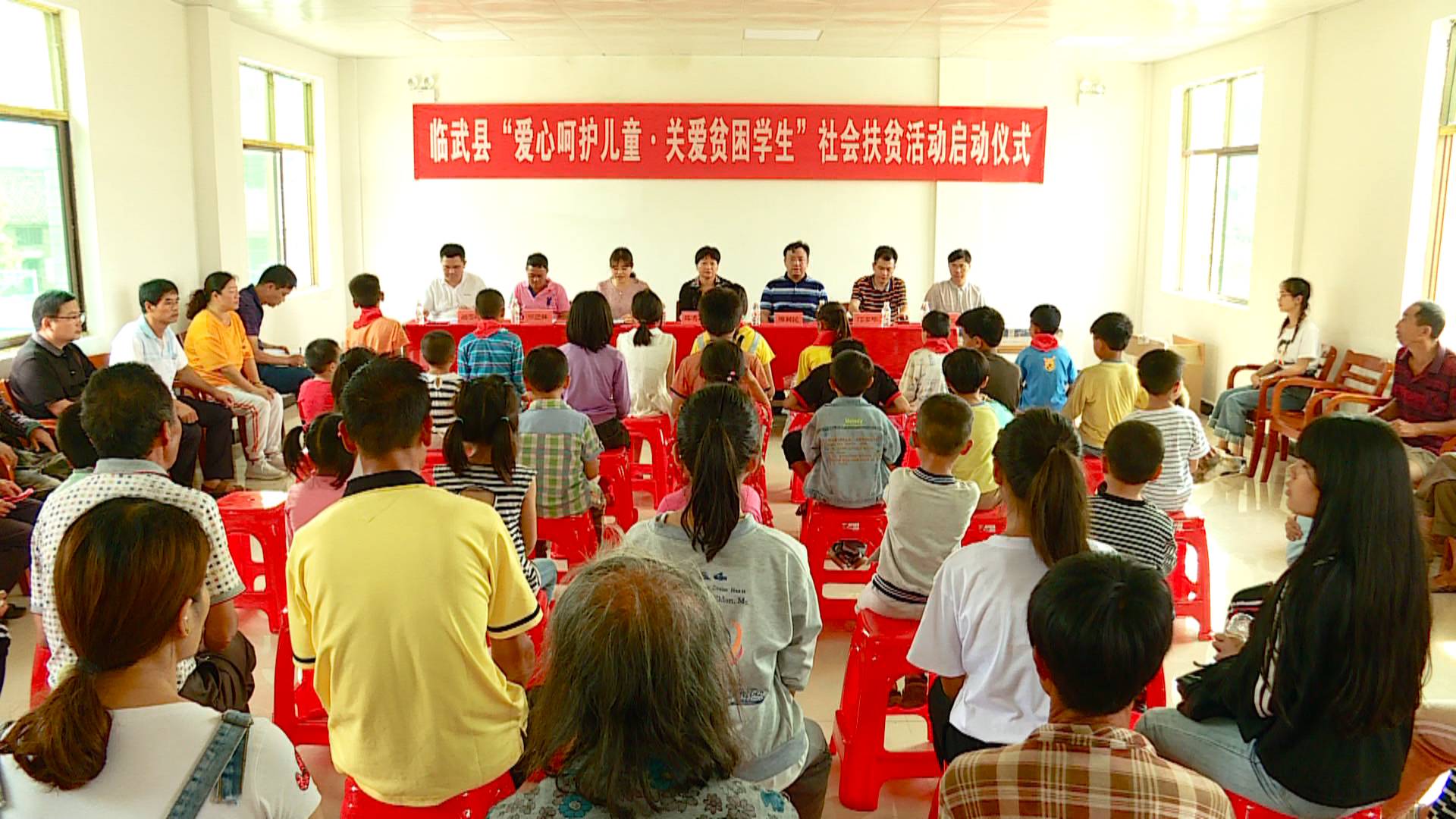欢庆“六一”|“爱心呵护儿童·关爱贫困学生”社会扶贫活动