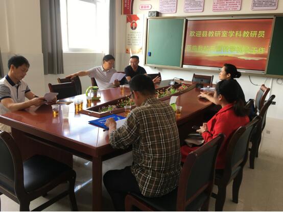 县三完小：借力教学视导助推教师专业成长
