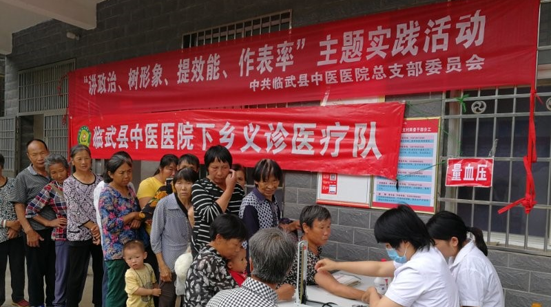 香花镇：办实事暖人心  医疗扶贫进山村