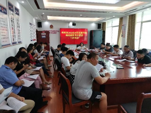 舜峰镇：“月例会”促推交通问题顽瘴痼疾整治工作落地落细