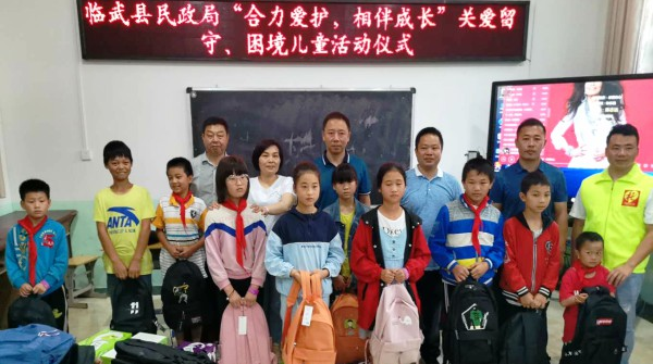 县民政局：关爱留守儿童  合力爱护相伴成长