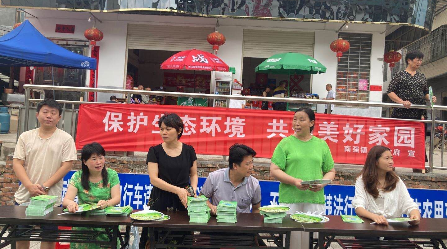 南强镇：宣传环境保护知识 播撒生态文明种子