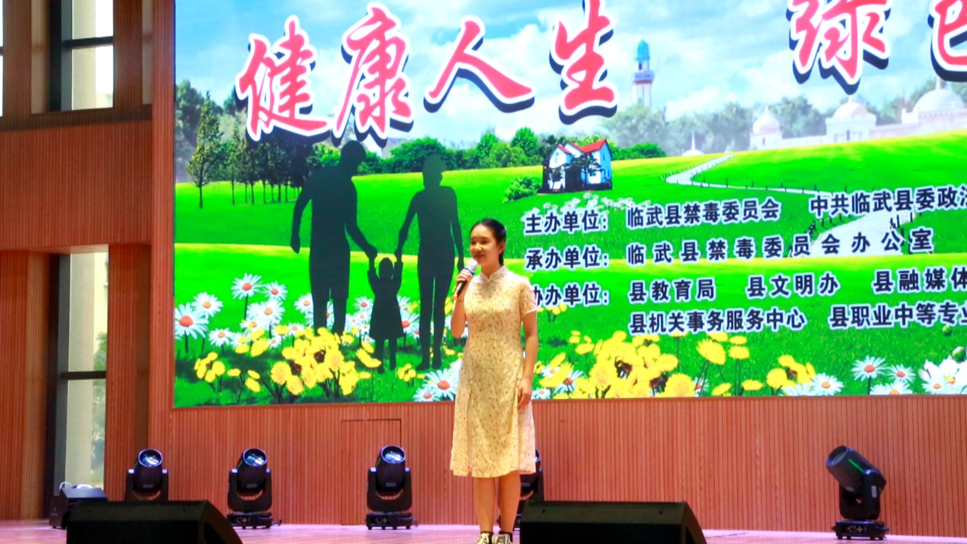 17名选手进入禁毒演讲比赛决赛