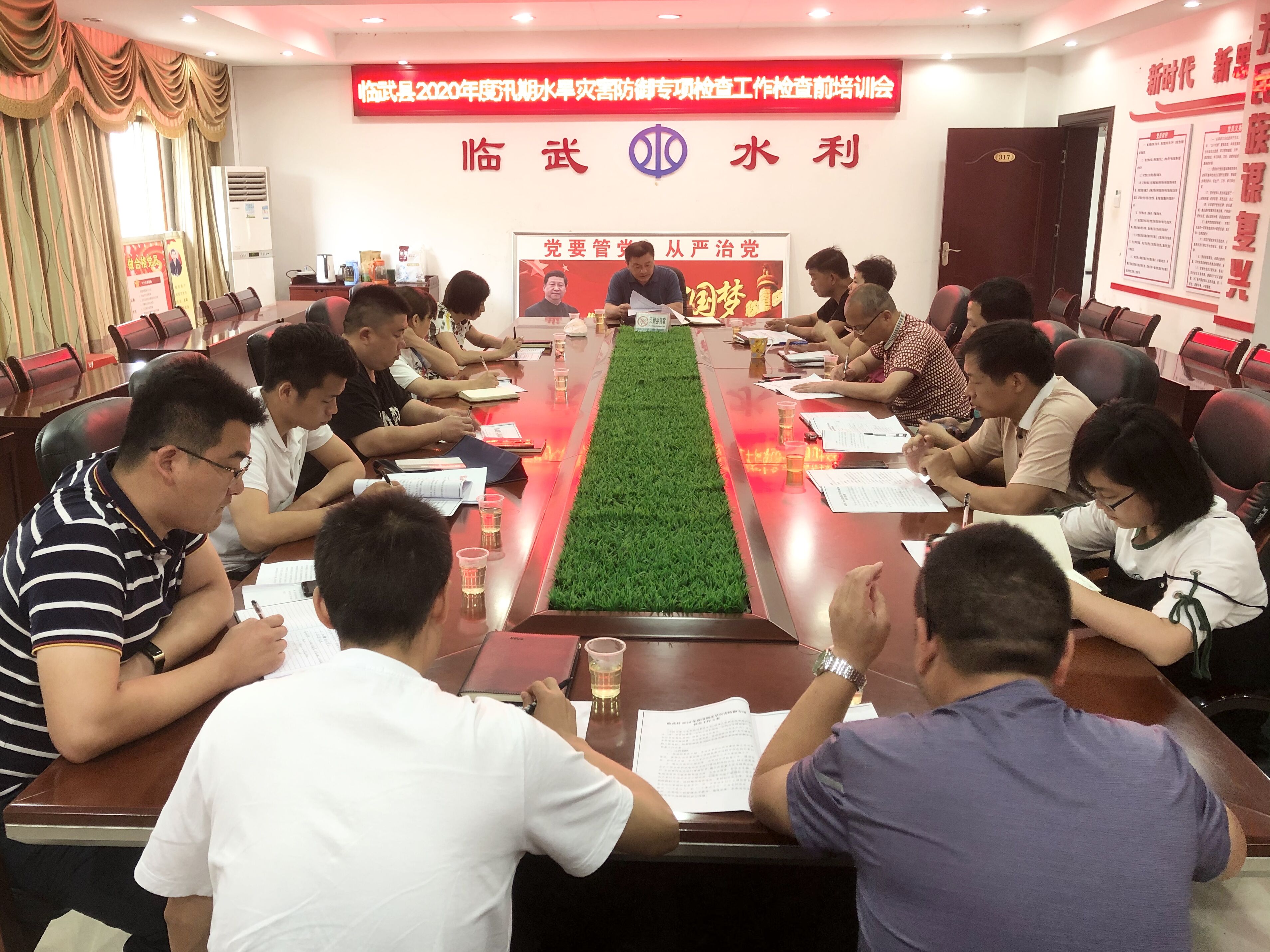 县水利局：汛期水旱灾害防御专项检查培训