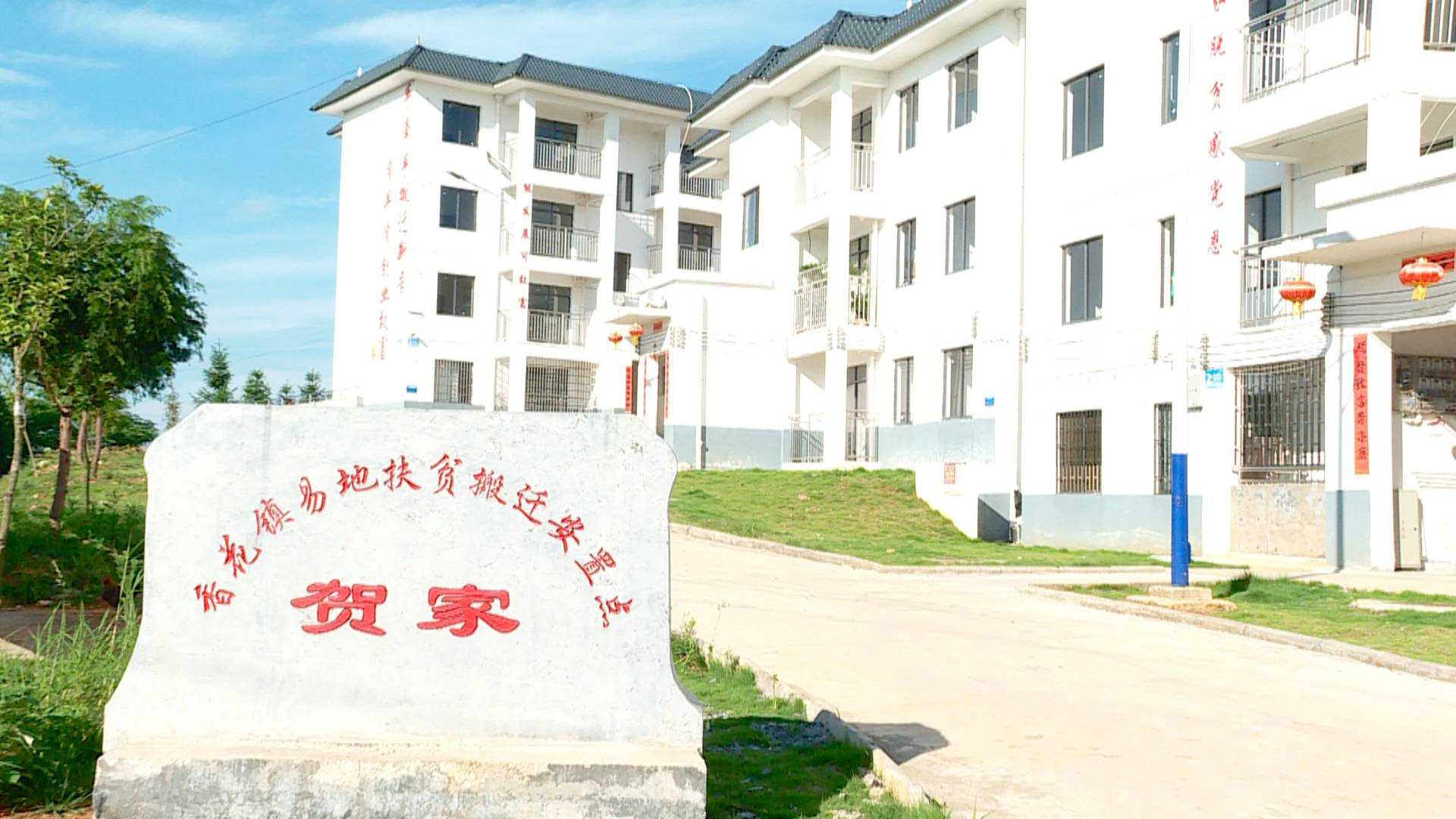 香花镇：牵线搭桥推动贫困户“绿色”就业