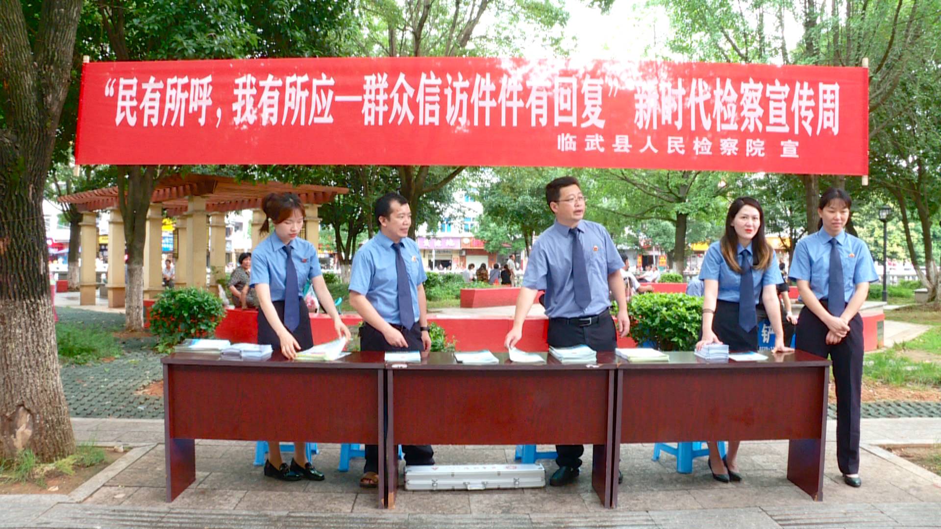 县人民检察院开展“禁毒宣传周”、“检察宣传周”活动