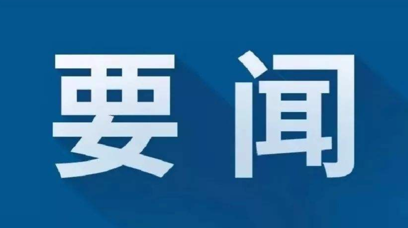 我县获评郴州市2019年度粮食安全省长责任制考核优秀单位