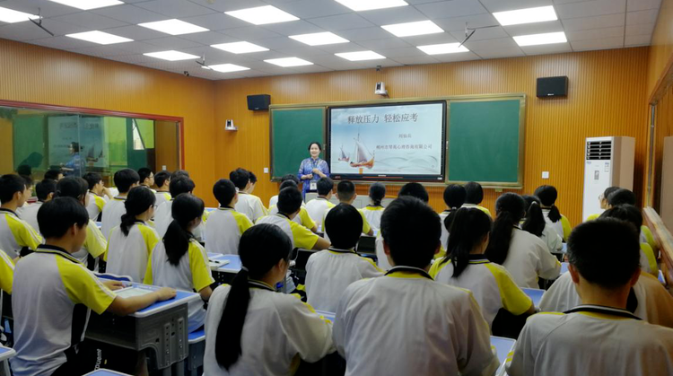 临武一中：心理讲座助力高三学子解压