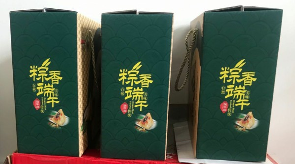 情系社工“粽”动员