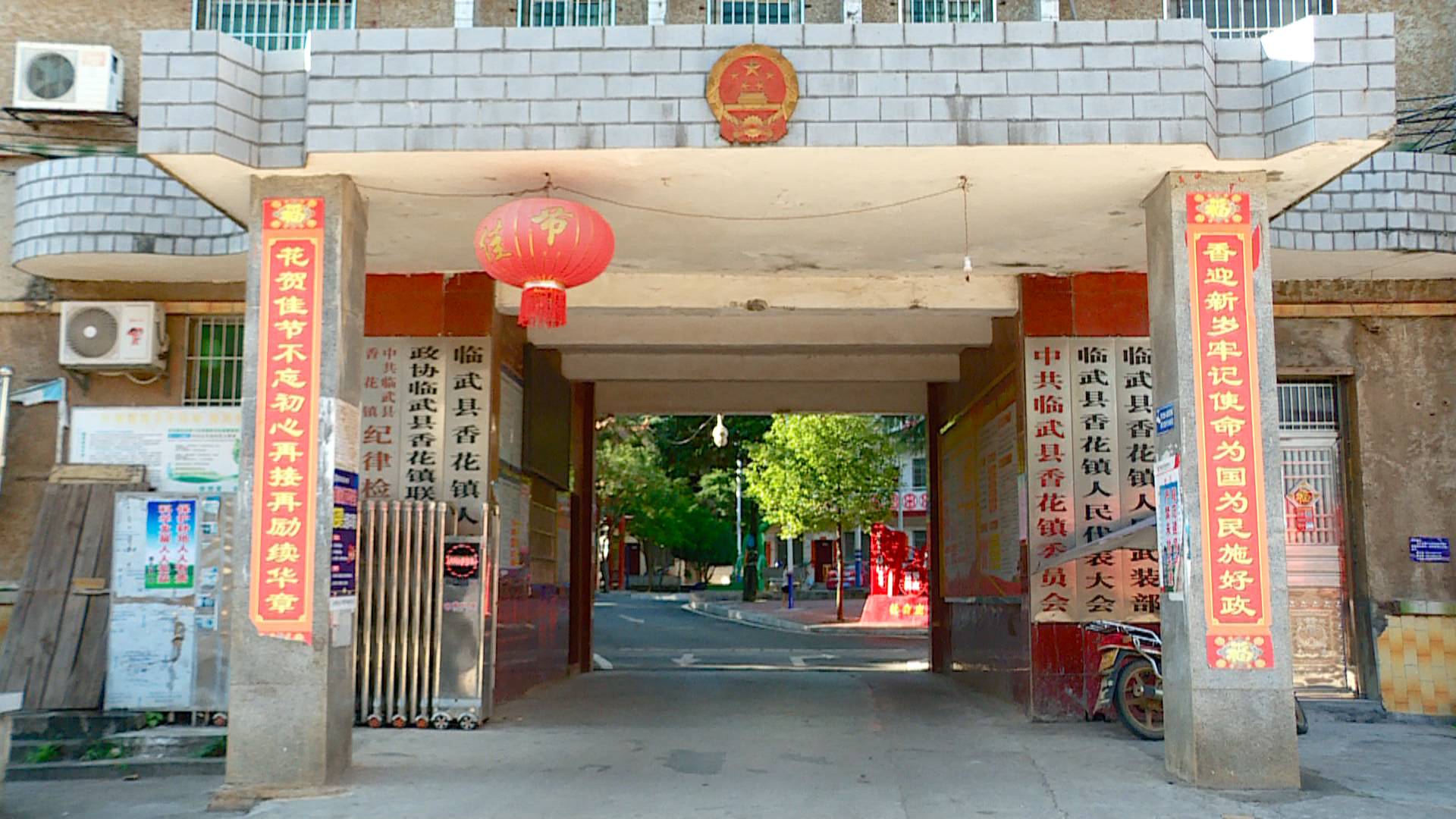 香花镇：微课堂 大利器