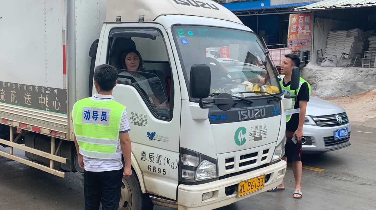 楚江镇：过节不打烊全力保通畅