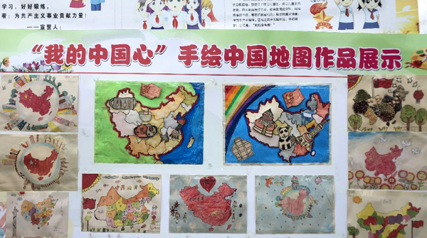 县九完小：“我的中国心”主题绘画比赛为党庆生