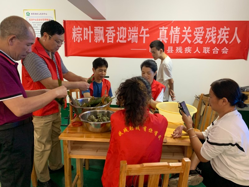 县残联：粽叶飘香迎端午 真情关爱残疾人