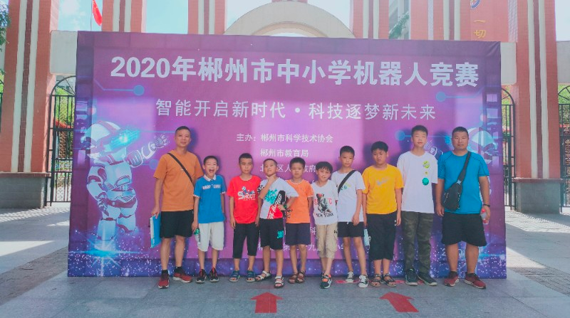 全市中小学机器人大赛县六完小创佳绩