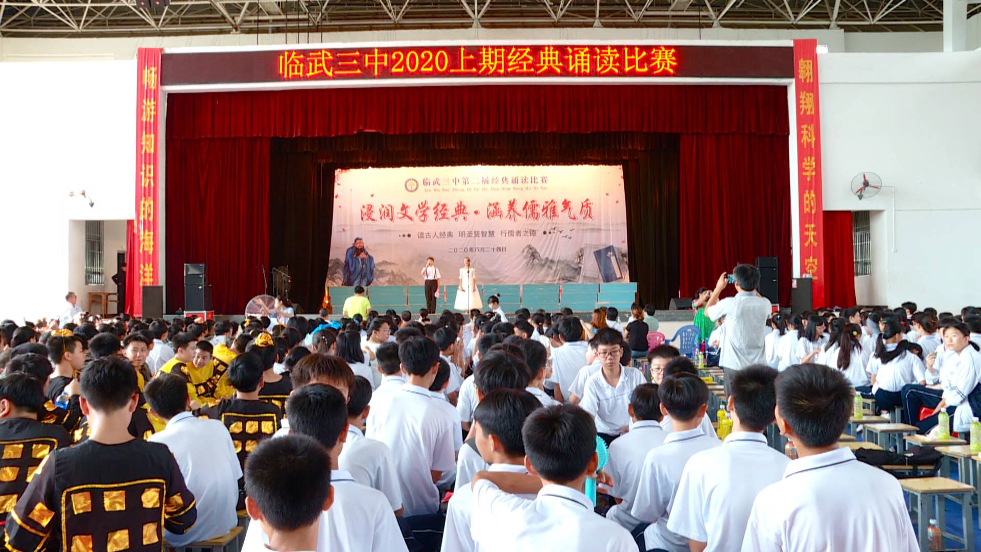 县三中：读经典 诵经典 传经典