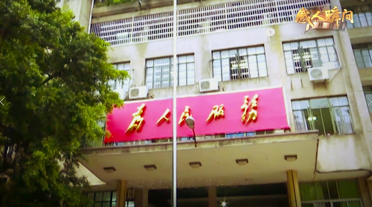 “感人瞬间”系列微电影、微视频 |初心