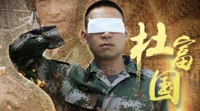 “感人瞬间”系列微电影、微视频 |杜富国