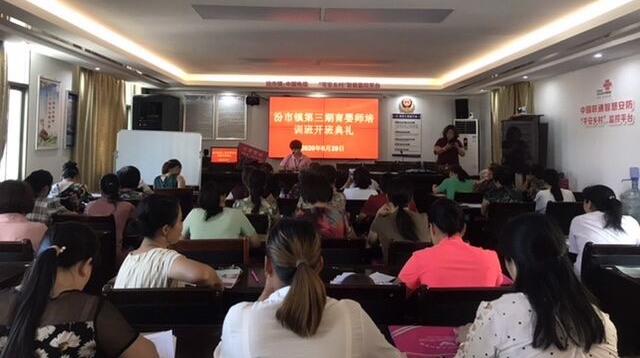 汾市镇育婴师培训班开课啦