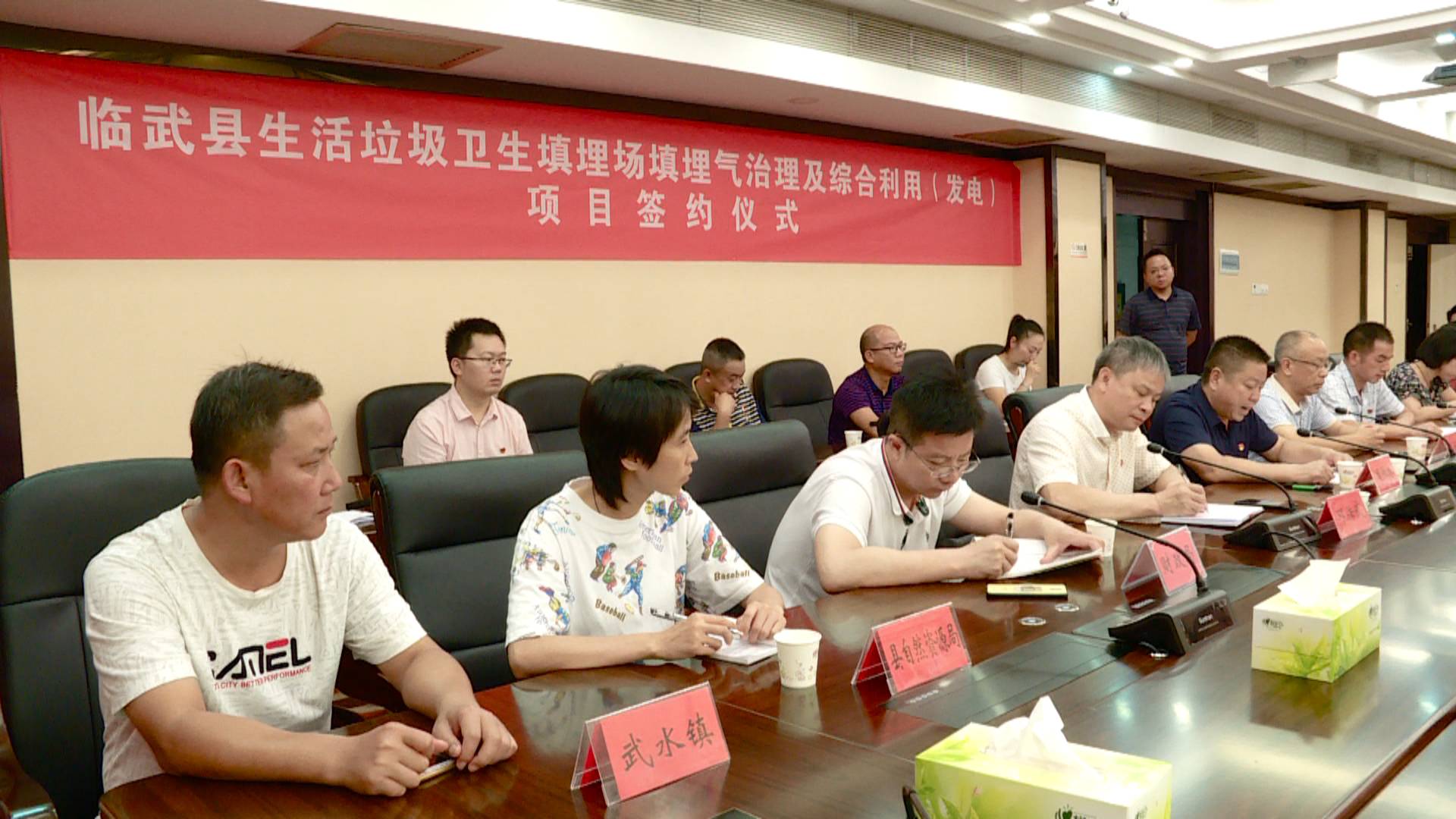 我县生活垃圾卫生填埋场填埋气治理及综合利用（发电）项目签约