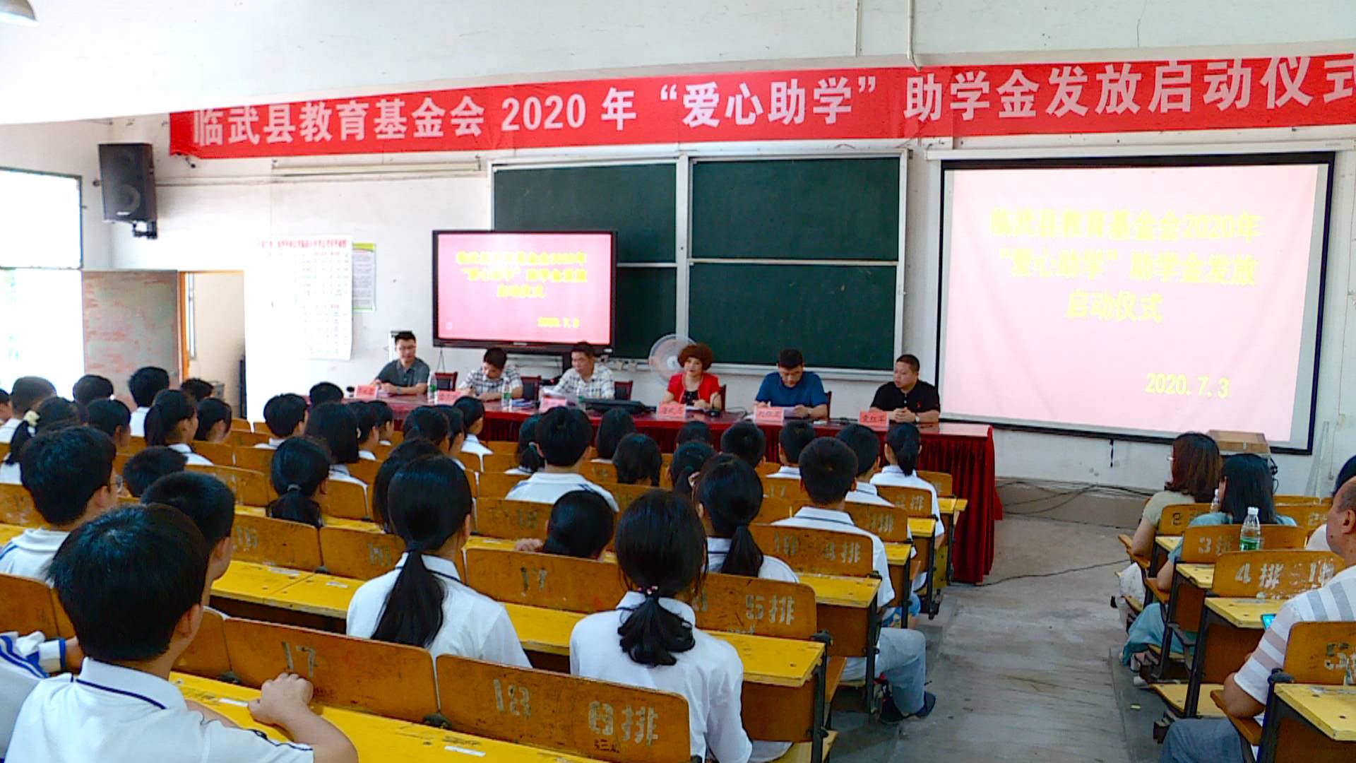 我县启动2020年助学金发放工作