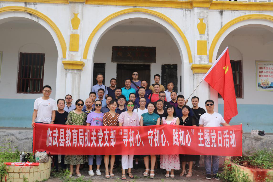 建党99周年丨我们这样为党庆生！