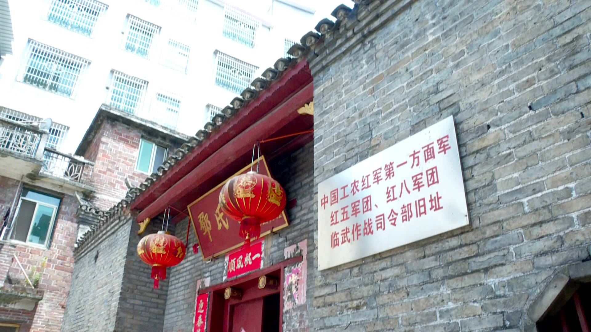 蓝山县组团来我县考察红色文化文史编辑工作