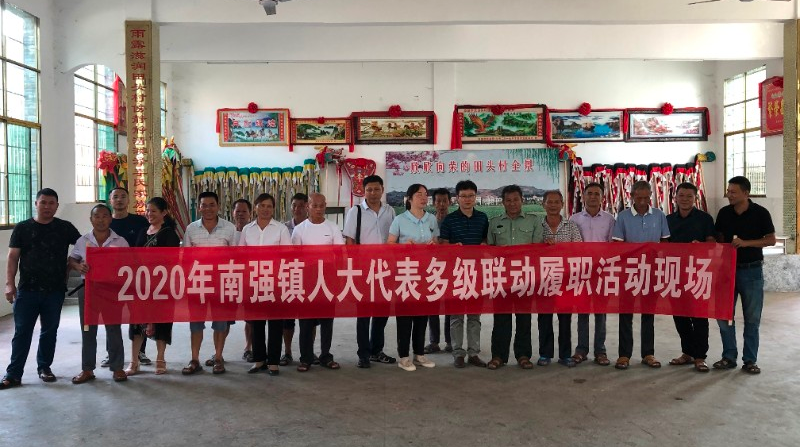 南强镇：多级联动履职助力移风易俗