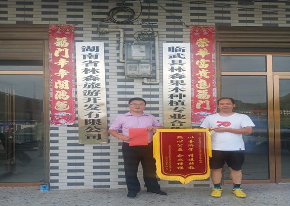 企业助学暖人心 学校感恩送锦旗