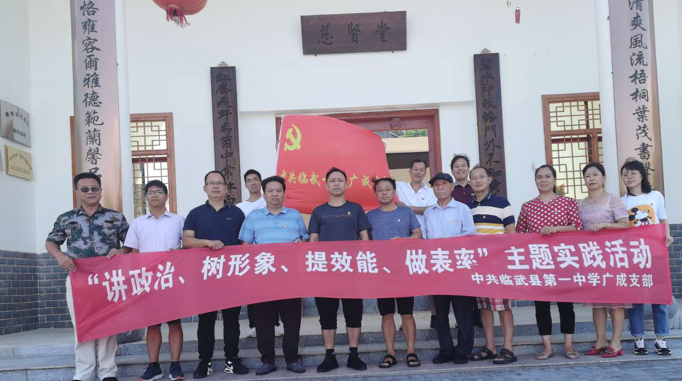 县一中：主题实践活动走进花塘乡敬老院和梧桐书院