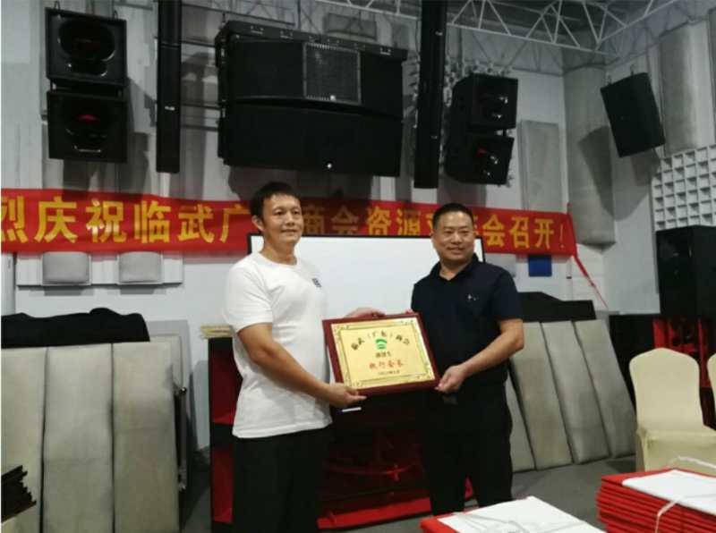 图集|临武广东商会举办首次资源对接会暨篮球友谊赛