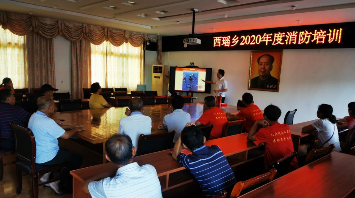 西瑶乡组织人大代表开展消防培训
