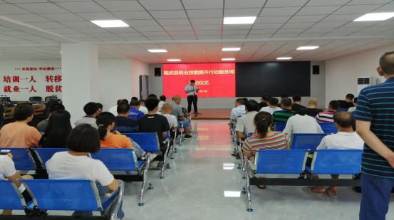 县人社局：多措并举抓培训 职业技能大提升