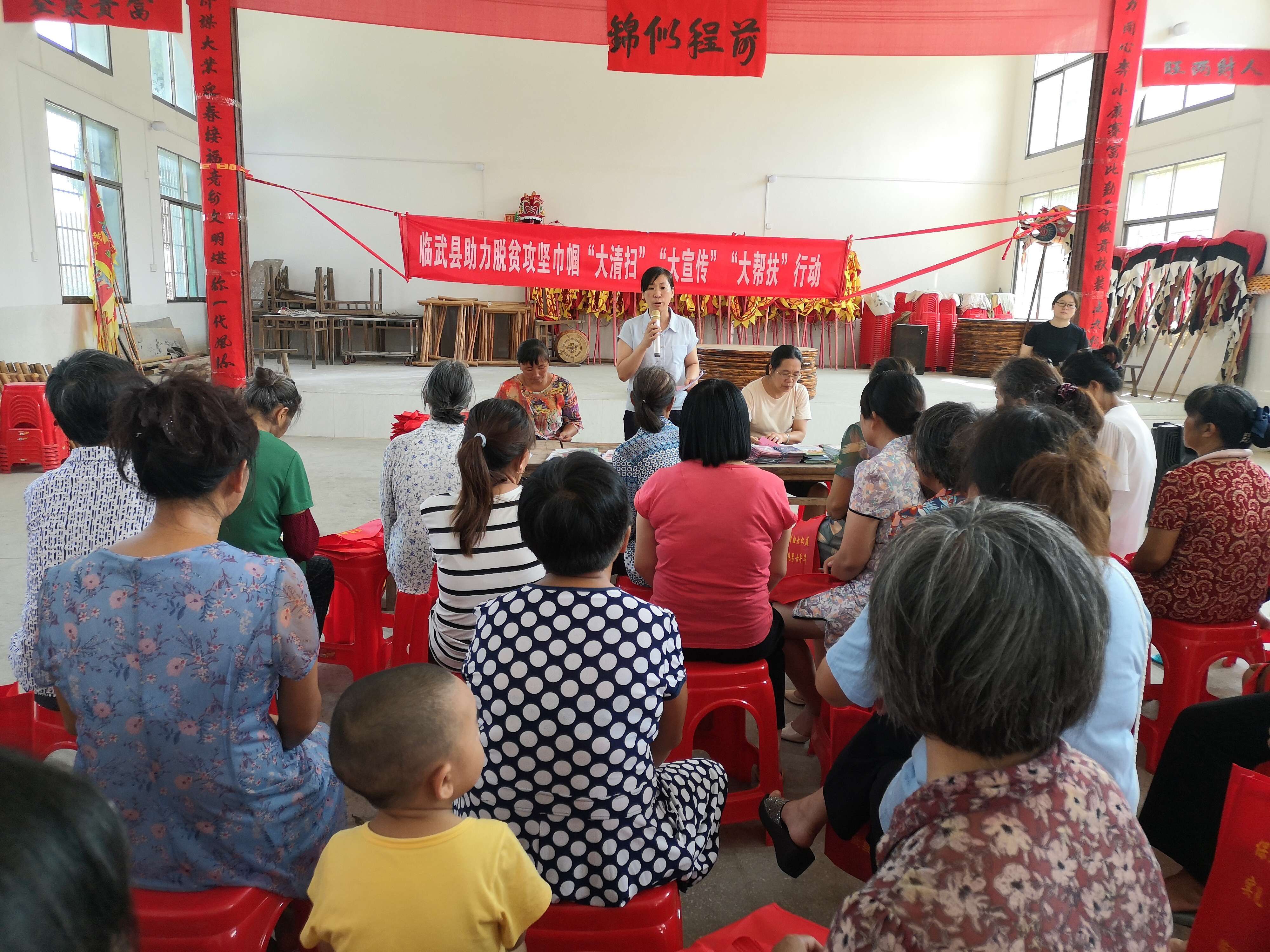 县妇联：“大清扫”“大宣传”“大帮扶”助力脱贫攻坚