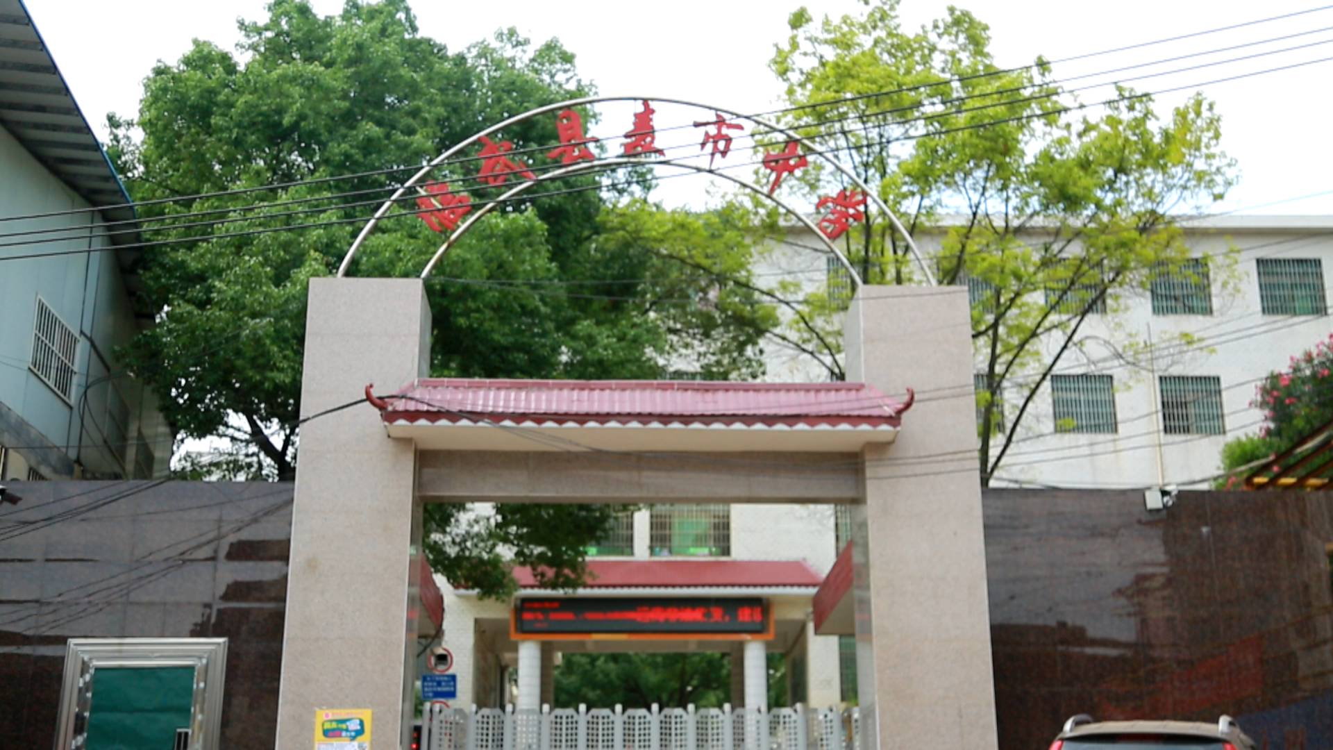 新时代临武向上向善好青年｜崇德守信好青年 谭水凤：成为学生的“知心人、引路人”