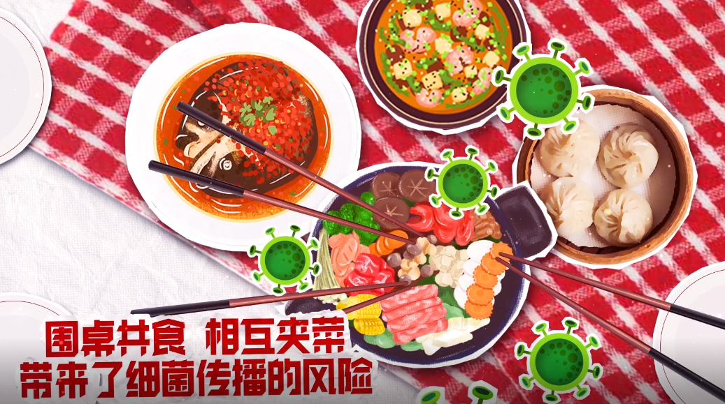 《文明新风尚 分餐不分爱》