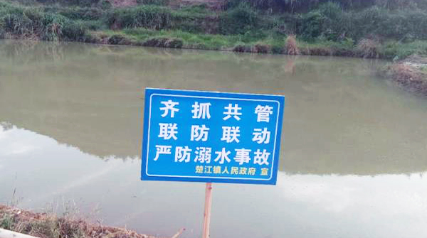 楚江镇多措并举做好暑期学生防溺水工作
