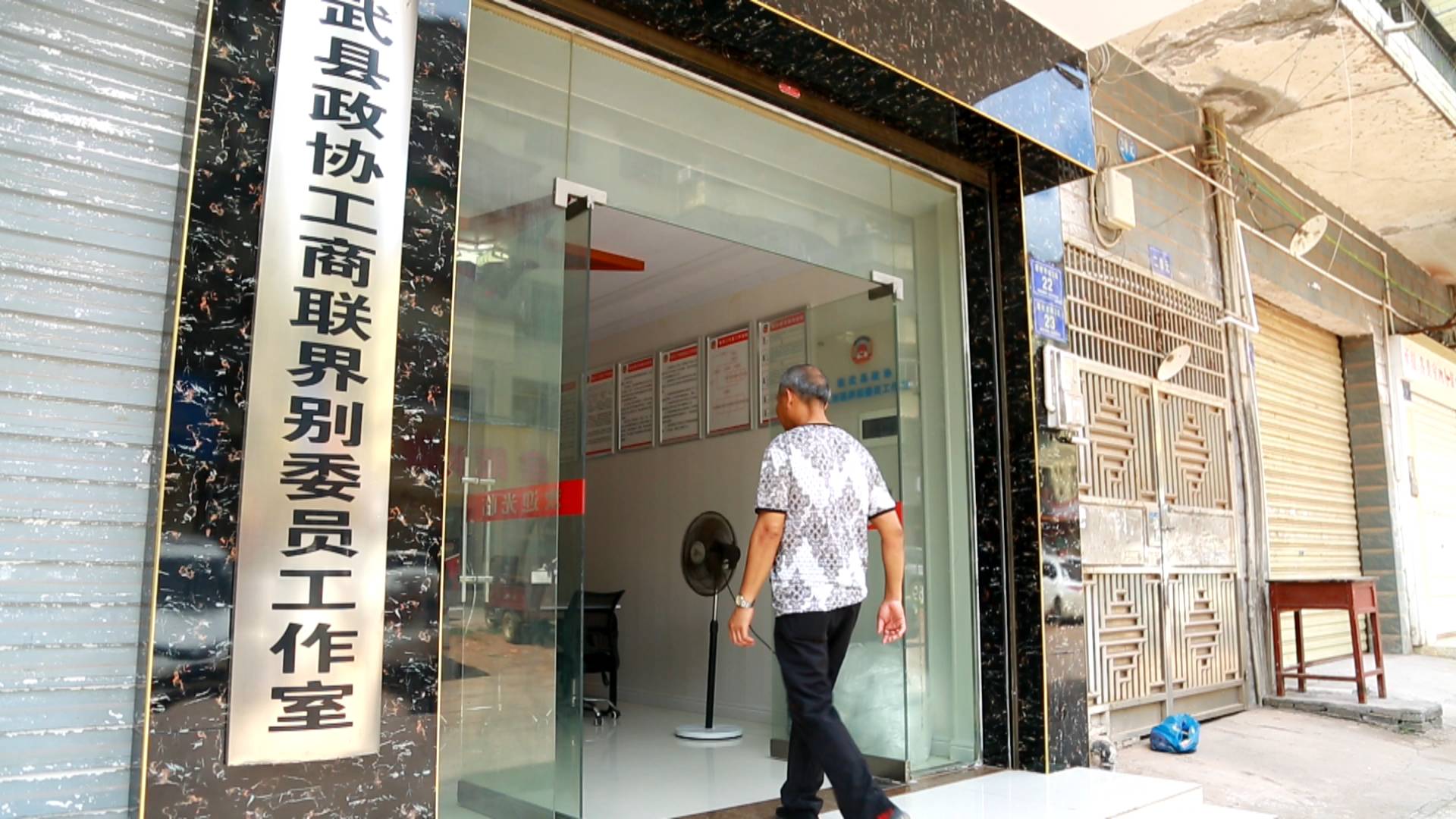 政协云 微建议｜委员工作室：“线上线下”新履职 解决群众烦心事