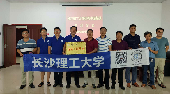 临武一中成为多所高校“优秀生源基地”