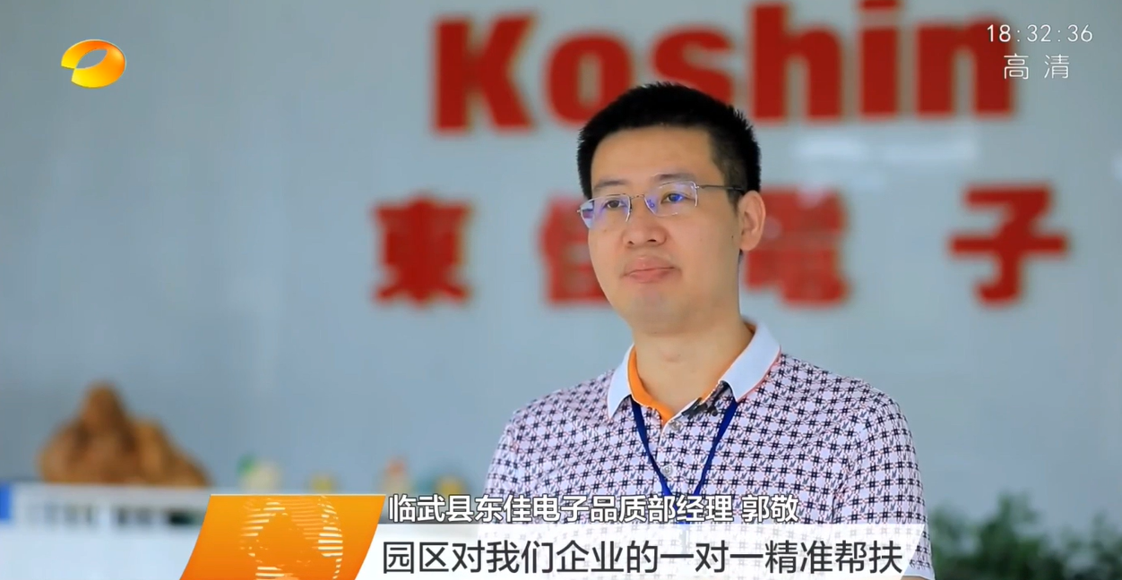 【湖南卫视】贯彻落实中共中央政治局会议精神 乘势而上 巩固扩大疫情防控和经济恢复成果